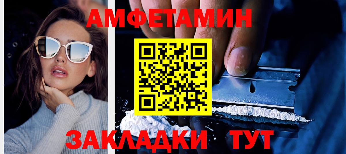 АМФ 98% Белгород
