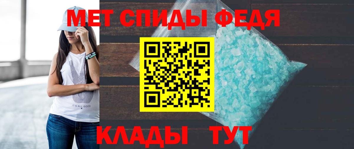 АМФ  Амфетамин  Белгород  Amphetamine 98%  Вход с VPN 