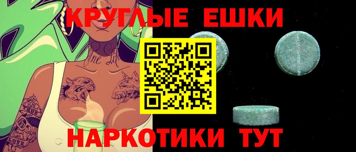 Ecstasy бентли Белгород