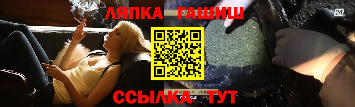 ГАШИШ гарик Белгород