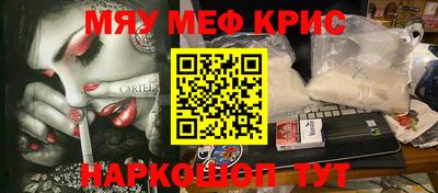ПСИЛОЦИБИНОВЫЕ ГРИБЫ Волгодонск