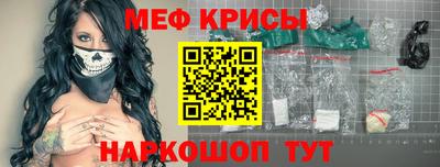 ПСИЛОЦИБИНОВЫЕ ГРИБЫ Волгодонск