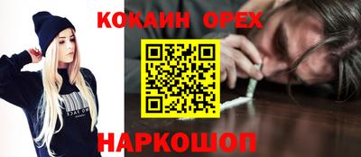 марки lsd Волжский