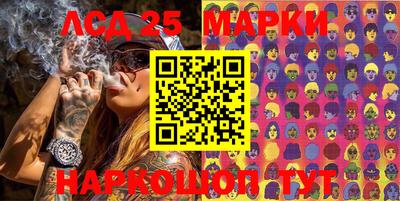 марки lsd Волжский