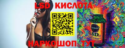 марки lsd Волжский