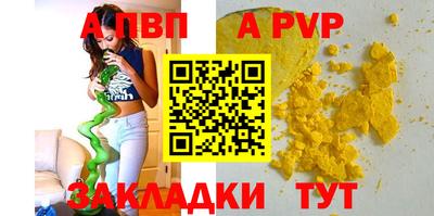 марки lsd Волжский