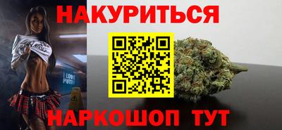 ПСИЛОЦИБИНОВЫЕ ГРИБЫ Волгодонск