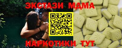 а пвп мука Волжск