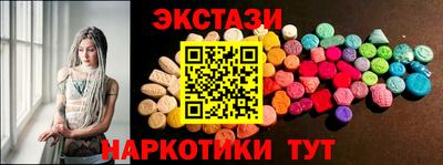 марки lsd Волжский