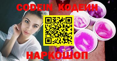 ПСИЛОЦИБИНОВЫЕ ГРИБЫ Волгодонск