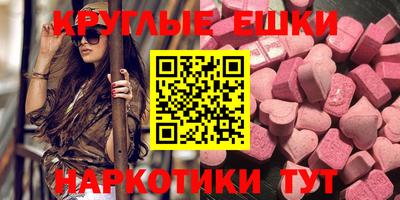 а пвп мука Волжск