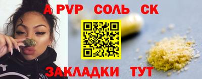 ПСИЛОЦИБИНОВЫЕ ГРИБЫ Волгодонск