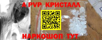 ПСИЛОЦИБИНОВЫЕ ГРИБЫ Волгодонск