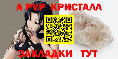 ПСИЛОЦИБИНОВЫЕ ГРИБЫ Волгодонск
