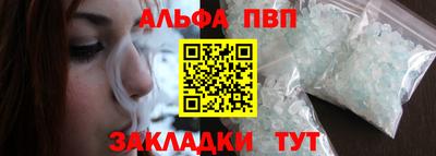 марки lsd Волжский