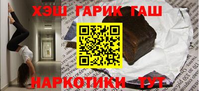 марки lsd Волжский