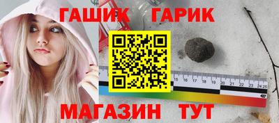 ПСИЛОЦИБИНОВЫЕ ГРИБЫ Волгодонск
