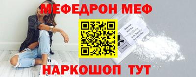 а пвп мука Волжск