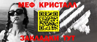 а пвп мука Волжск