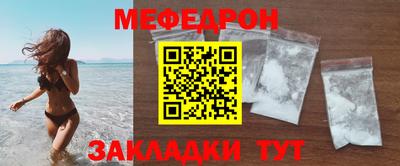 а пвп мука Волжск