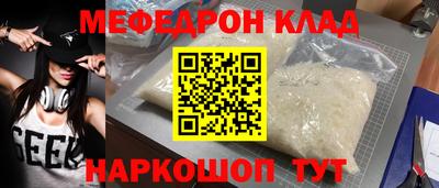 а пвп мука Волжск