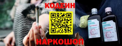 марки lsd Волжский