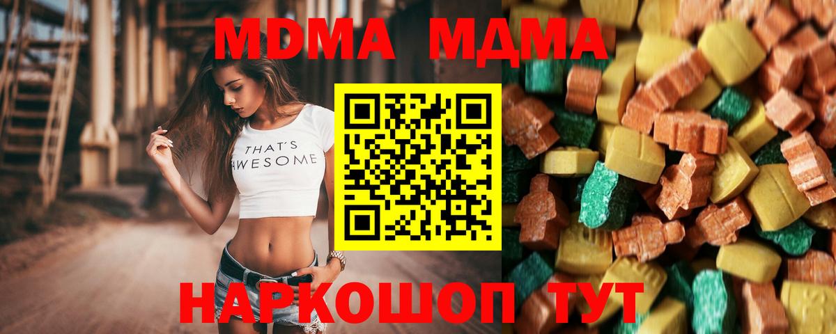 Меф МЯУ МЯУ   Гашиш  COCAIN  Марихуана  Белгород  ГАШ  Вход с VPN 