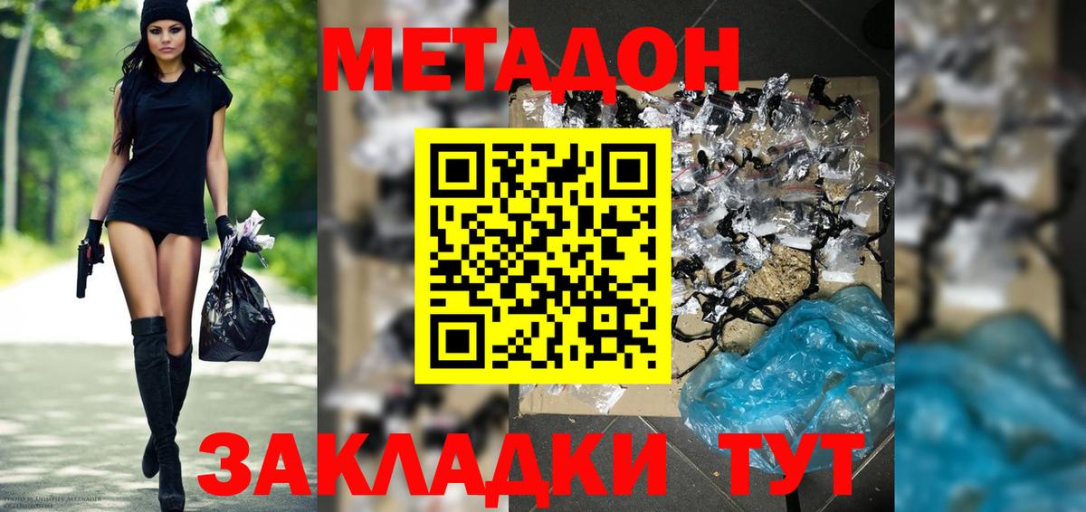 LSD-25 Белгород
