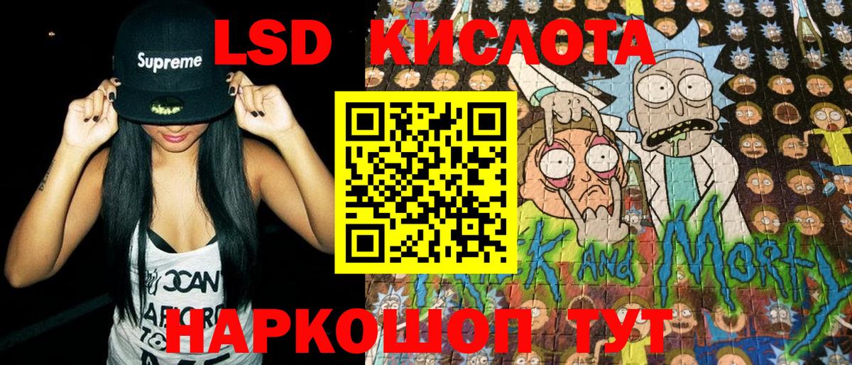 Белгород  Марки 25I-NBOMe 1500мкг  Марки 25I-NBOMe 1500мкг  Вход с VPN 
