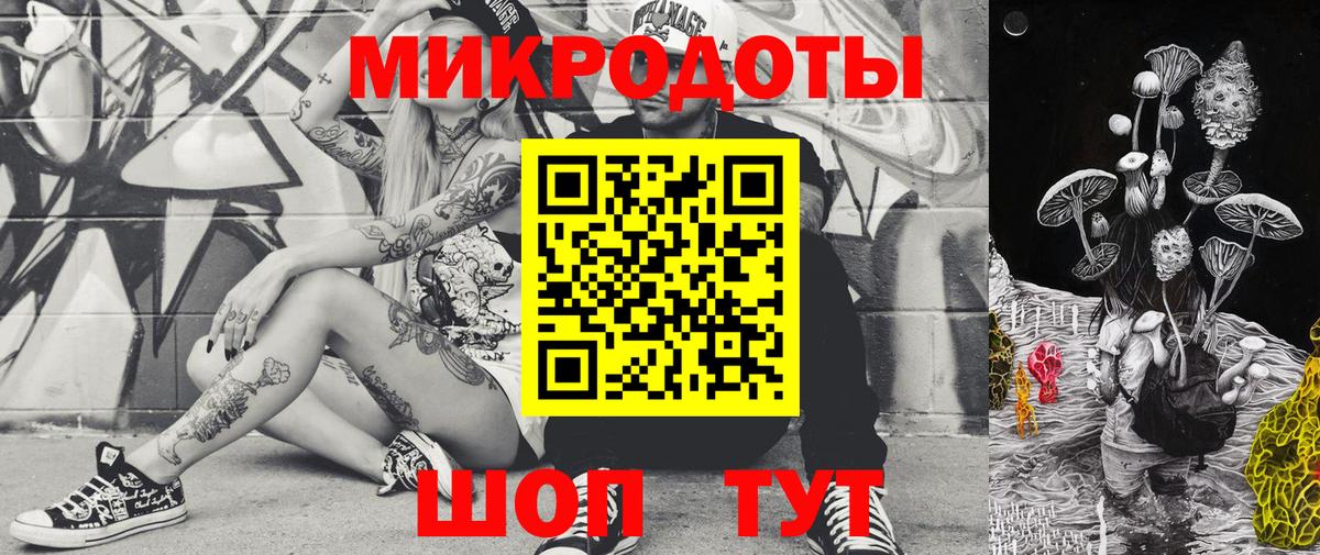 Псилоцибиновые грибы Magic Shrooms  Псилоцибиновые грибы Magic Shrooms  сколько стоит  Белгород  Вход с VPN 